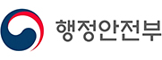 행정안전부