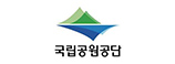 국립공원공단