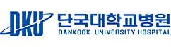 단국대학교병원