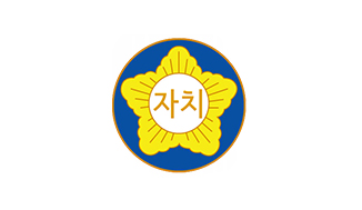 자치