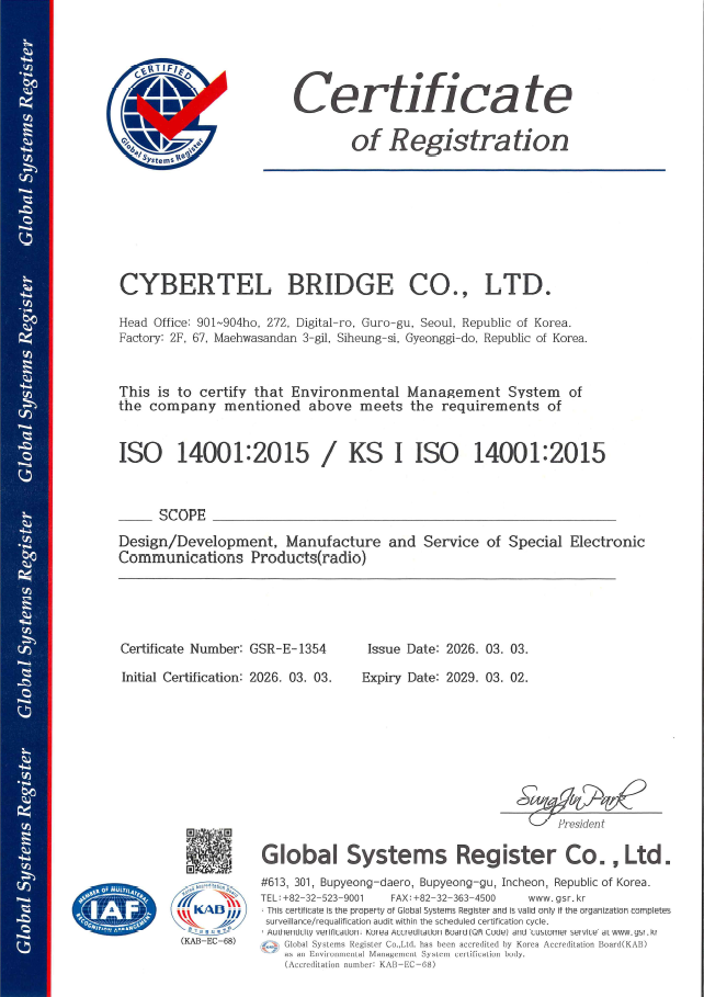 Cybertel bridge Obtains ISO 14001 Certification